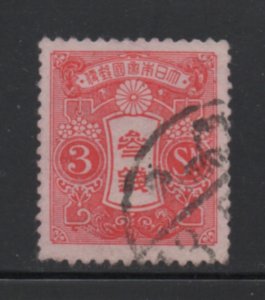 Japan  Scott# 131   used    singles