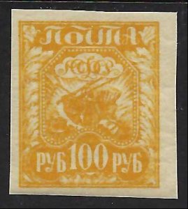 Russia 181 MNH YELLOW R5-152-3