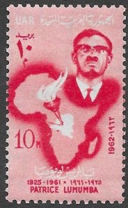 Egypt # 554  Patrice Lumumba Memorial   (1)  VLH Unused