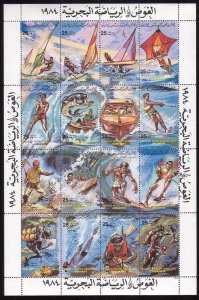Libya 1164 MNH