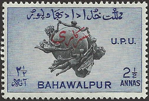 BAHAWALPUR - 29 - Unused - SCV-0.25