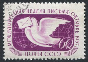 Russia 1986 Used