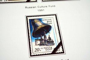 COLOR PRINTED RUSSIA 1984-1991 STAMP ALBUM PAGES (121 illustrated pages)