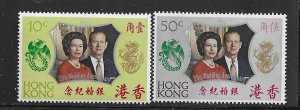 HONG KONG SCOTT #271-272 1972 SILVER WEDDING - MINT NEVER HINGED