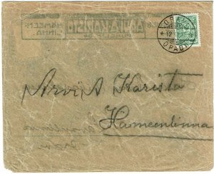 Finland 1913 Oravi cancel on TURNED cover to Hameenlinna