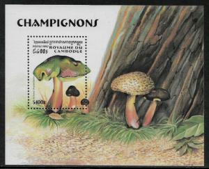 Cambodia #1668 MNH S/Sheet - Mushrooms