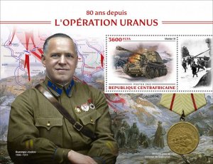 C A R - 2022 - Operation Uranus, 80th Anniv - Perf Souv Sheet -Mint Never Hinged