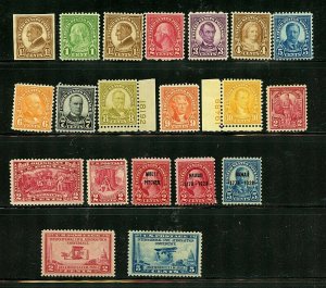 U. S. #631-4, 635-50 (US252) comp issue (No #634A), M, NH, F-VF, CV$79.15