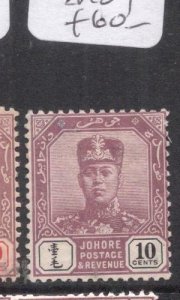 Malaya Johore SG 84 MOG (7dme) 