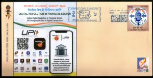 India 2024 UPI Digital Revolution in Finical Sector KARNAPEX Special Cover 7163