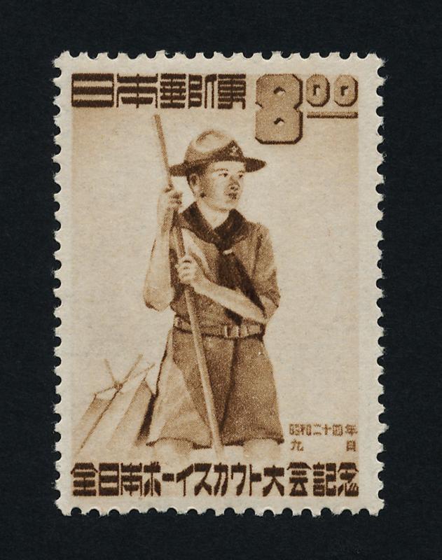 Japan 467 MNH Scouts