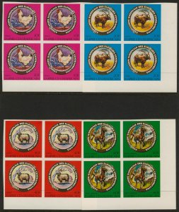 Central African Republic 387-9,C211 Imperf BR Blocks MNH Horse, Cow, Sheep