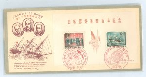 Japan #703   (Fdc)