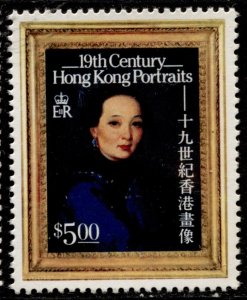 Hong Kong Stamps #481 OG NH XF - Post Office Fresh -  No Faults