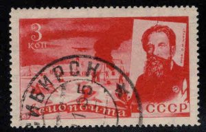 Russia Scott C59 used airmail