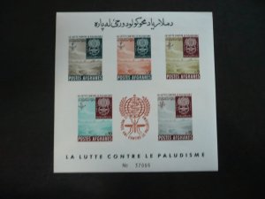 Stamps - Afghanistan - Scott# 588a - Mint Never Hinged Souvenir Sheet Imperf