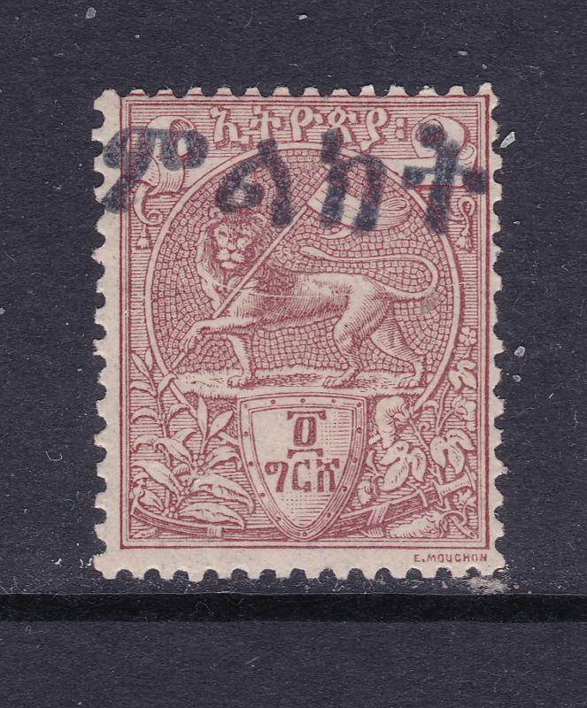 Ethiopia a mint early from 1904