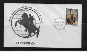 DOMINICAN REPUBLIC STAMP COVER #SEPTG3