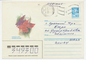 Postal stationery Soviet Union 1987 Fish