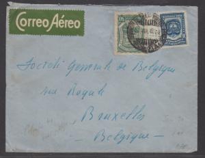 *Colombia Airmail Cover #401, C44