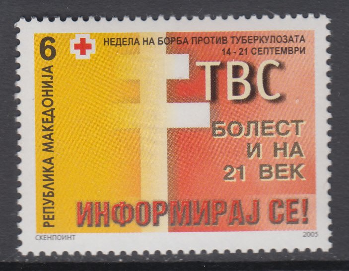 Macedonia RA133 MNH VF