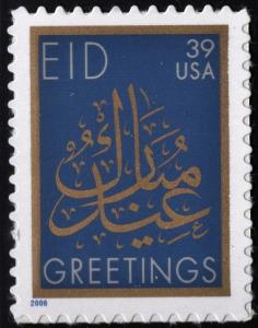 SC#4117 39¢ EID Single (2006) SA