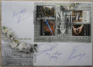 2024 war in Ukraine, stamp block «And there will be spring!», AUTOGRAPHS, MNH