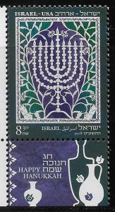 Israel 2200 2018 Hanukkah Tab single MNH