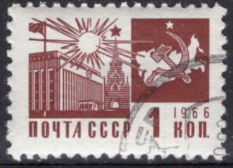 Russia: 1966: Sc. # 3257, Used CTO Single Stamp