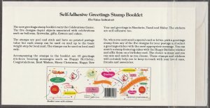 1994 Singapore Celebrations (Self-Adhesive, No Value Indicator)  FDC SG#775-779