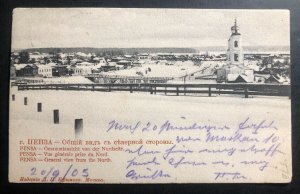 1903 Penza Russia RPPC Postcard Cover To Vienna Austria General View