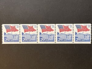 US PNC5 29c Flag Over White House Stamp Sc# 2609 Plate 2 MNH