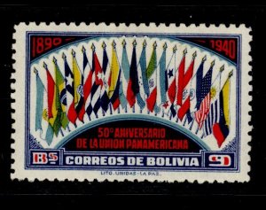 Bolivia #269  Single