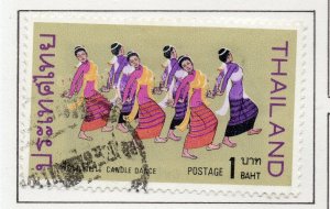 Thailand Siam 1968-69 Early Issue Fine Used 1b. NW-100014