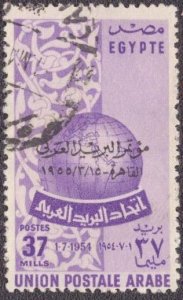 Egypt - 383 1955 Used