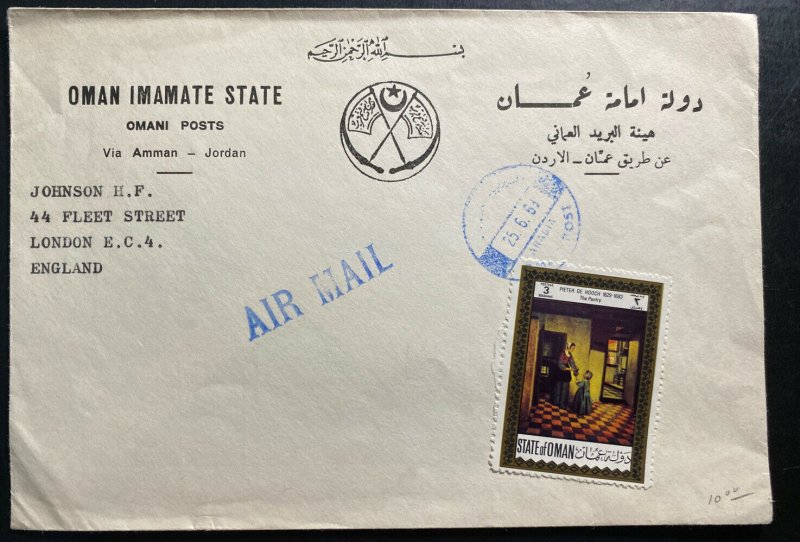1969 Oman Airmail Imamate State Cover to London England
