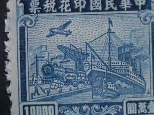 ​CHINA-1949 -73  YEARS OLD REVENUE STAMP-VF-WE SHIP TO WORLD WIDE WE COMBINED