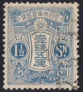 Japan #129 1 1/2s Blue, stamp used VF