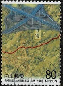 1997 Japan Prefecture Scott Catalog Number Z214 Used 