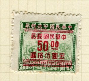 CHINA; 1949 early Gold Yuan surcharge on Transport Revenue Mint hinged $50