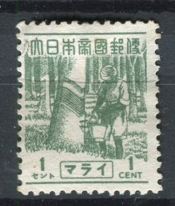 MALAYA; 1940s Japanese Occupation pictorial issue Mint hinged 1c. value