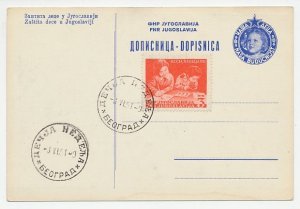 Card / Postmark Yugoslavia 1951 Child care