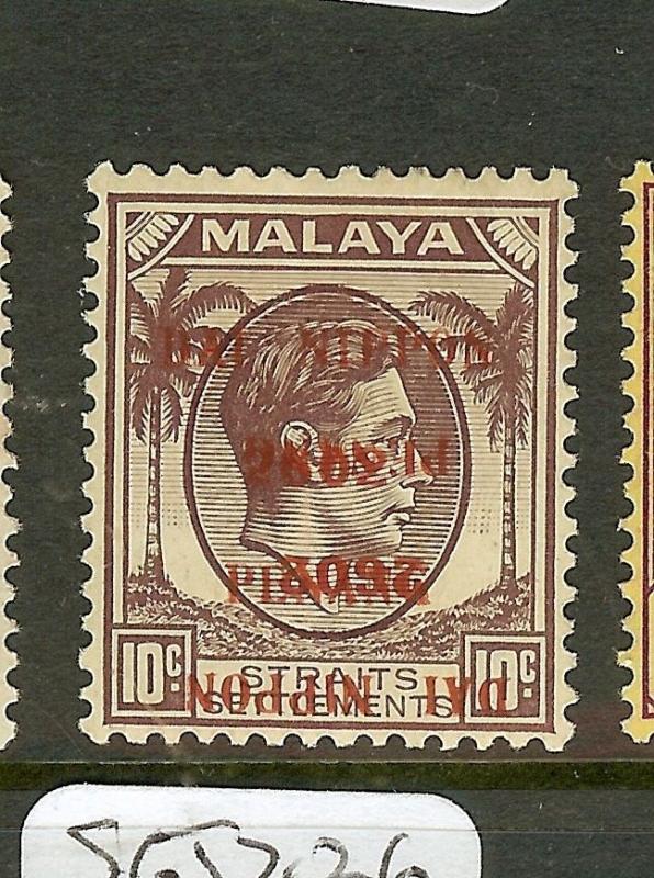 MALAYA PENANG JAPANESE OCCUPATION (P2708B) DN 10C SOUBLE ONE INV SGJ82B  MNH