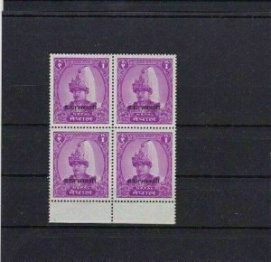 NEPAL UNMOUNTED MINT BLOCK OF 4  STAMPS   REF  R1270