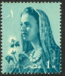 EGYPT 1958 1m Farmer's Wife Issue Sc 415 MNH