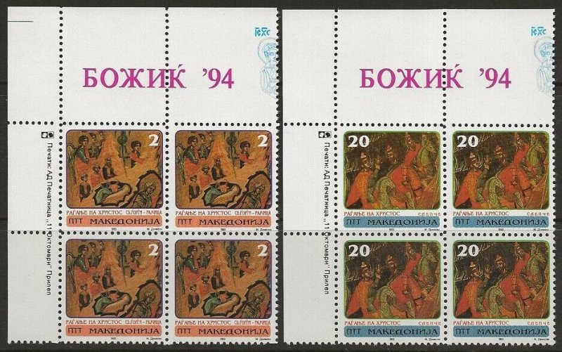 1993 Macedonia Christmas BLOCK Set #19-20 VF-NH CV $20.00-