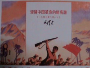 ​CHINA 1977-SC#1310-11 J14-UPRISING IN TAIWAN-COMPLETE SET MNH VERY FINE