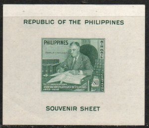 Philippines Sc #C70 MNH