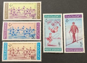 Afghanistan 1964 #669-d(5), Children, MNH(see note).