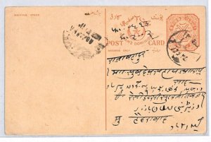 India States HYDERABAD Postal Stationery Card {samwells-covers}PJ28